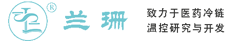 徐泾干冰厂家_徐泾干冰批发_徐泾冰袋批发_徐泾食品级干冰_厂家直销-徐泾兰珊干冰厂